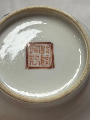 A Chinese famille rose 'Hehe Erxian' and 'Liu Hai' vase — photo 12