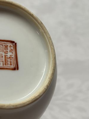 A Chinese famille rose 'Hehe Erxian' and 'Liu Hai' vase — photo 13