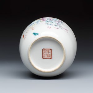A Chinese famille rose 'Hehe Erxian' and 'Liu Hai' vase — photo 5