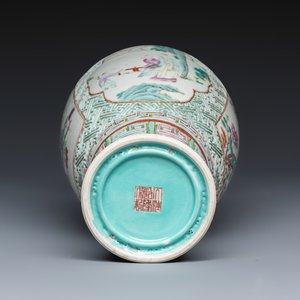 A Chinese famille rose 'Wang Xizhi 王羲之' vase — foto 7