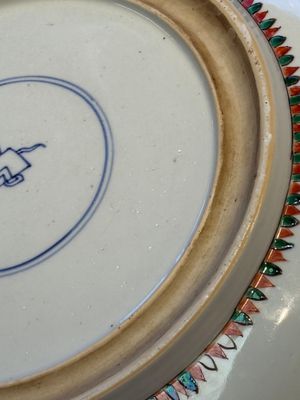 A Chinese famille verte 'Flower Basket' dish — foto 18