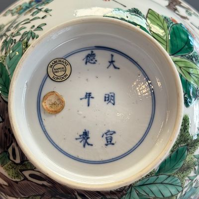 A Chinese famille verte 'Klapmuts' bowl — foto 26