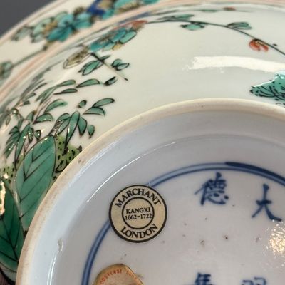 A Chinese famille verte 'Klapmuts' bowl — foto 28