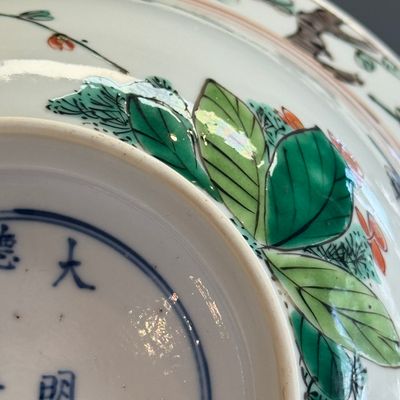 A Chinese famille verte 'Klapmuts' bowl — foto 29