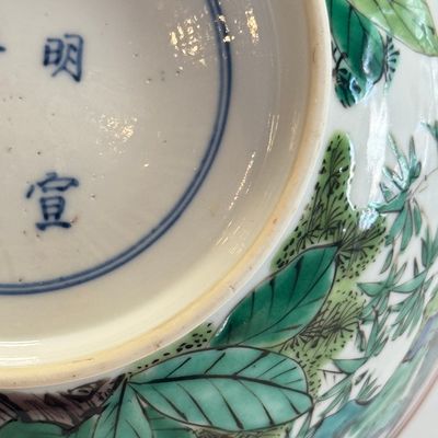 A Chinese famille verte 'Klapmuts' bowl — foto 30