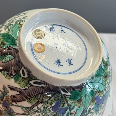 A Chinese famille verte 'Klapmuts' bowl — foto 31