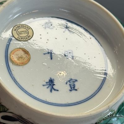 A Chinese famille verte 'Klapmuts' bowl — foto 32