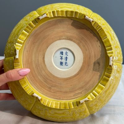 A Chinese yellow-glazed brush washer — 照片 11