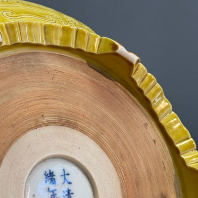 A Chinese yellow-glazed brush washer — 照片 14