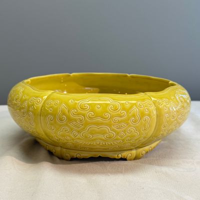 A Chinese yellow-glazed brush washer — 照片 2