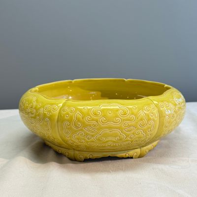 A Chinese yellow-glazed brush washer — 照片 3