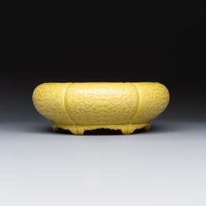 A Chinese yellow-glazed brush washer — 照片 3