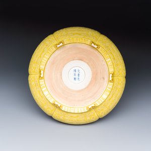 A Chinese yellow-glazed brush washer — 照片 7