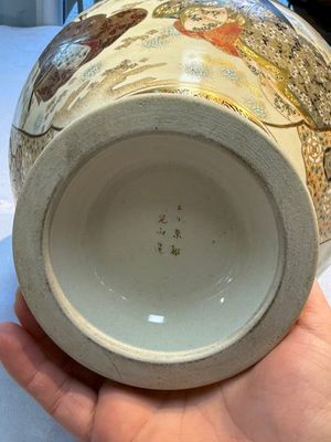 A Japanese Satsuma baluster vase with narrative design — photo 25