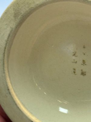 A Japanese Satsuma baluster vase with narrative design — photo 26