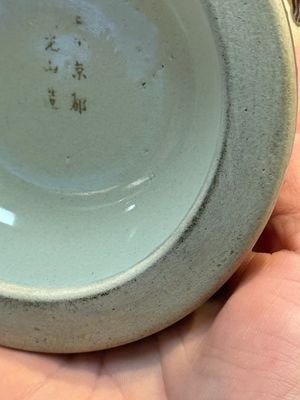 A Japanese Satsuma baluster vase with narrative design — photo 27