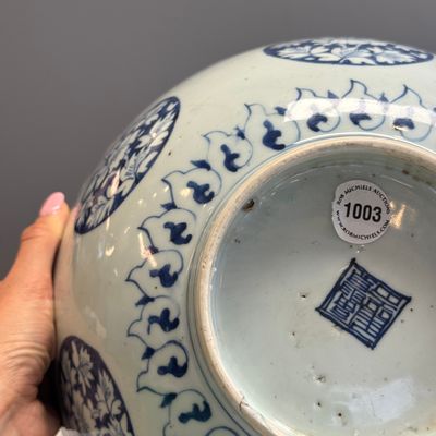 A blue and white Chinese 'Qilin and Flying Horses' bowl — photo 11