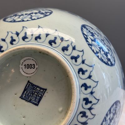 A blue and white Chinese 'Qilin and Flying Horses' bowl — photo 12