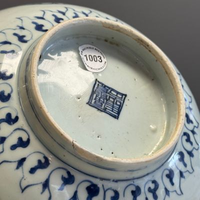 A blue and white Chinese 'Qilin and Flying Horses' bowl — photo 14