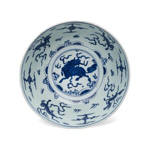 A blue and white Chinese 'Qilin and Flying Horses' bowl — photo 6