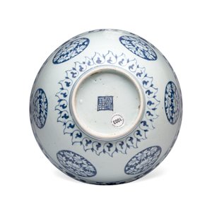 A blue and white Chinese 'Qilin and Flying Horses' bowl — photo 7