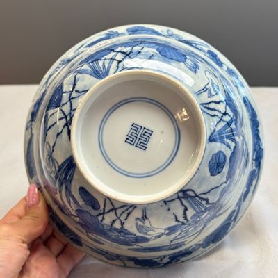 A fine Chinese blue and white 'Herons by a Lotus Pond' bowl — 照片 18