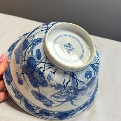 A fine Chinese blue and white 'Herons by a Lotus Pond' bowl — 照片 23
