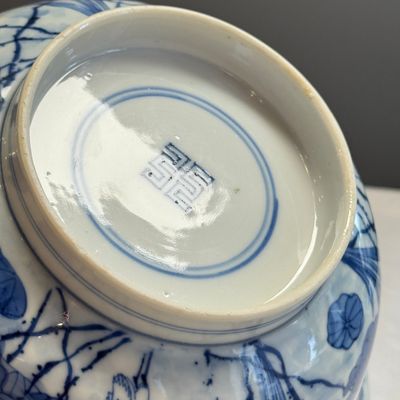 A fine Chinese blue and white 'Herons by a Lotus Pond' bowl — 照片 24