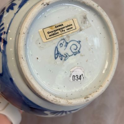 A fine Chinese blue and white pear-shaped 'Phoenix' vase — 照片 10