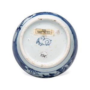 A fine Chinese blue and white pear-shaped 'Phoenix' vase — 照片 7