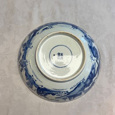 A large Chinese blue and white 'Ba Xian Zhu Shou 八仙祝壽' bowl — photo 14