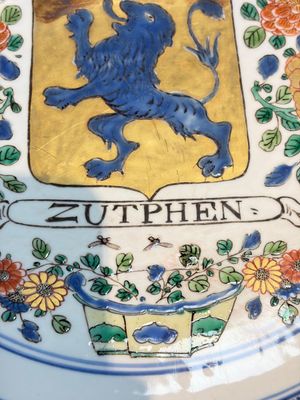A large Chinese famille verte armorial 'Provinces' dish with the arms of Zutphen — photo 12