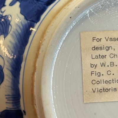 A pair of Chinese blue and white 'Mythical Beast' jars with later wooden covers and stands — 照片 43