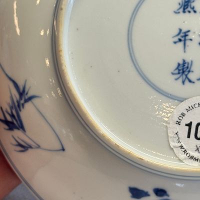 A pair of Chinese blue and white 'Ta Xue Xun Mei 踏雪尋梅' plates — 照片 38