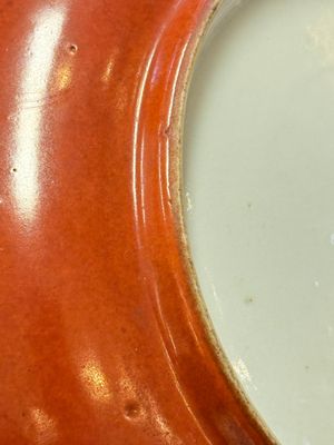 A pair of Chinese coral-red-glazed plates — photo 6