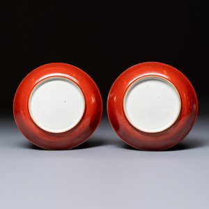 A pair of Chinese coral-red-glazed plates — photo 2