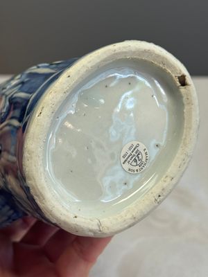 A rare Chinese blue and white 'Crayfish' ewer with silver cover  — 照片 8
