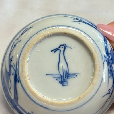 A rare Chinese blue and white 'Flower Basket' shallow bowl — 照片 12