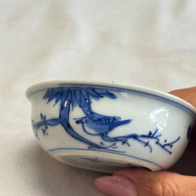 A rare Chinese blue and white 'Flower Basket' shallow bowl — 照片 9