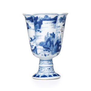 A rare Chinese blue and white 'Mountainous Landscape' lobed goblet — photo 2