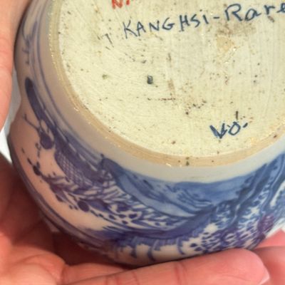 A rare Chinese blue and white 'Mountainous Riverscape' lime pot — 照片 13