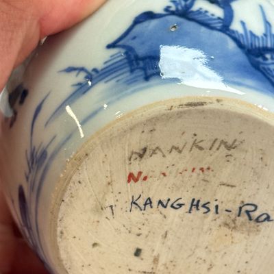 A rare Chinese blue and white 'Mountainous Riverscape' lime pot — 照片 14