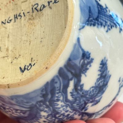 A rare Chinese blue and white 'Mountainous Riverscape' lime pot — 照片 16