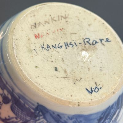 A rare Chinese blue and white 'Mountainous Riverscape' lime pot — 照片 17