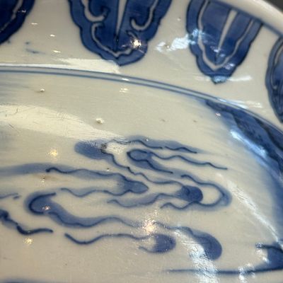 A rare Chinese blue and white 'Ping Sheng San Ji 平升三級' censer — photo 5
