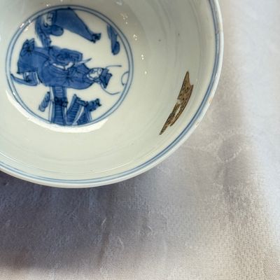 A rare Chinese blue and white 'Zhu Lin Qi Xian 竹林七賢' stem cup — 照片 11