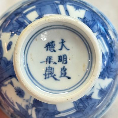 A rare Chinese blue and white 'Zhu Lin Qi Xian 竹林七賢' stem cup — 照片 14