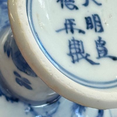 A rare Chinese blue and white 'Zhu Lin Qi Xian 竹林七賢' stem cup — 照片 15