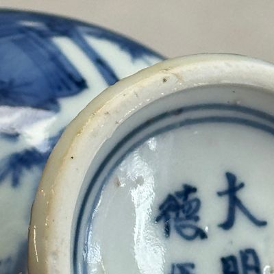 A rare Chinese blue and white 'Zhu Lin Qi Xian 竹林七賢' stem cup — 照片 16