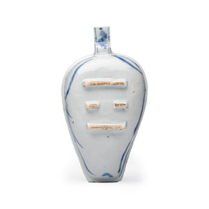 A rare Chinese blue and white scoop-shaped 'Geese' vessel — photo 8